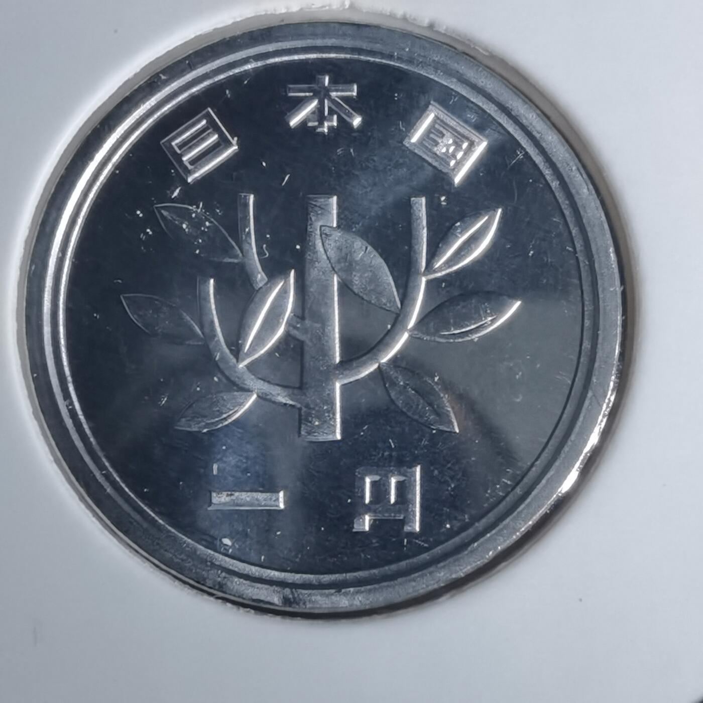 沼泽如烟--第1002场 平成二十六年一円