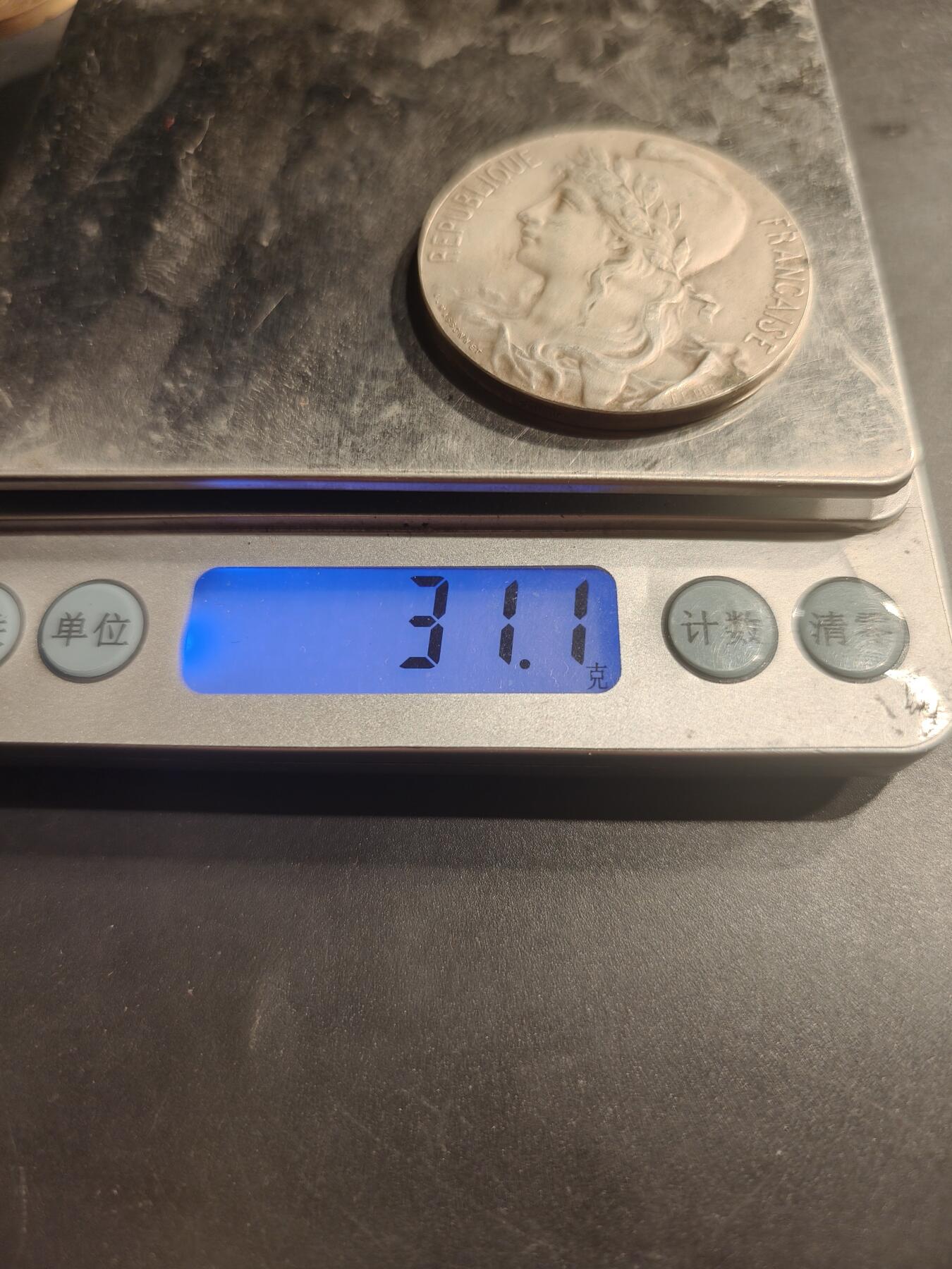 老王徽章第184期 法国机械师、司机和电工专业联合会镀银大铜章    直径41mm    重量31.1g