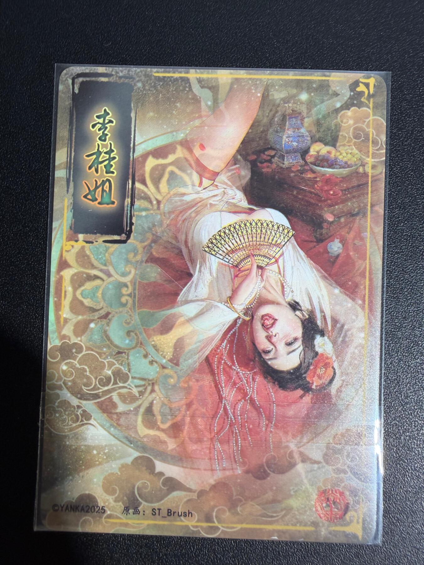 NO.25.5 好又多妹卡大赏，新店点关注不迷路！每周一站式配齐，方便凑单！（周6晚9点截拍，卖家送拍0抽成！） 焱卡 人间传 刷子 李桂姐 大头卡