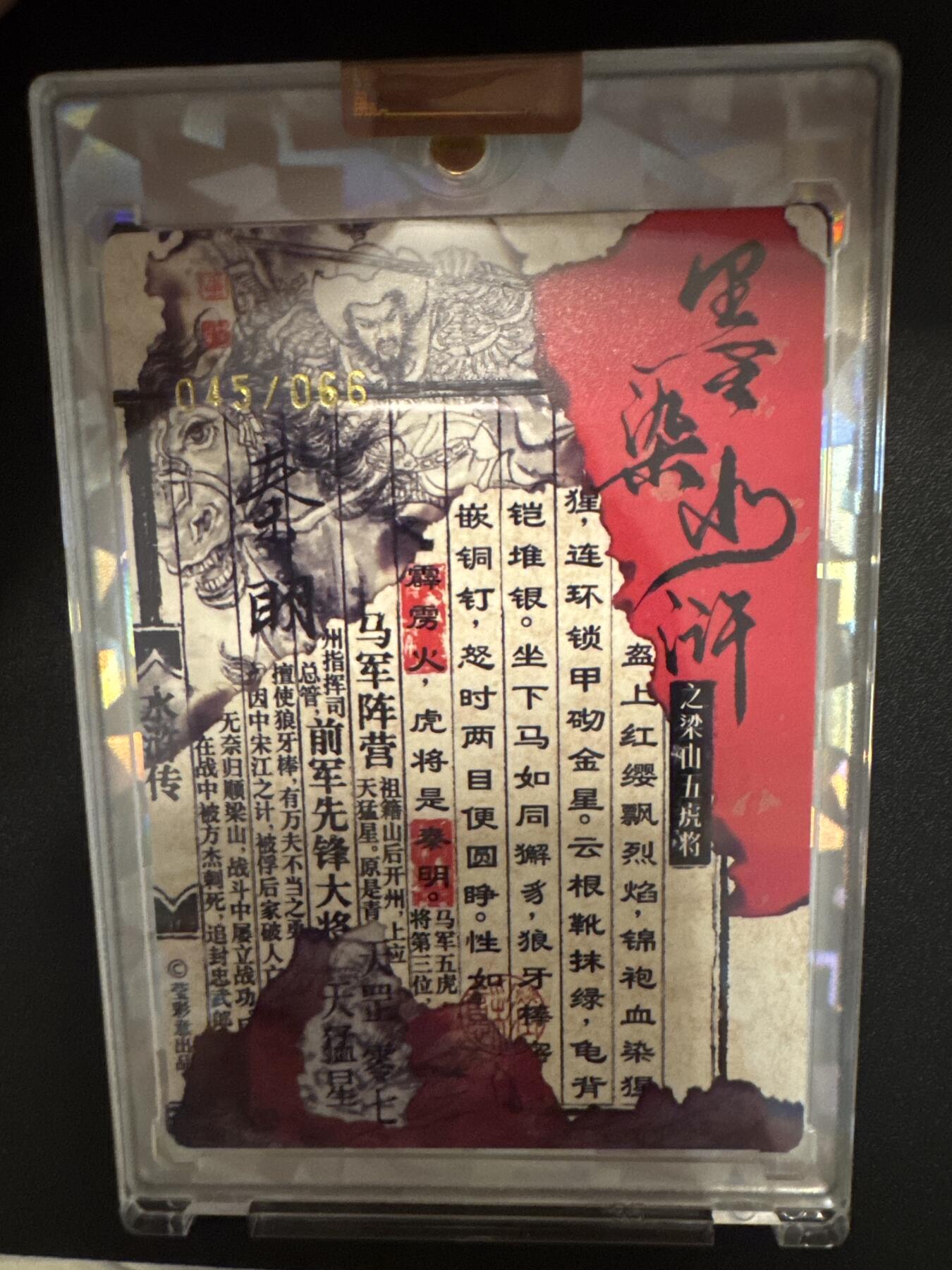 NO.25 好又多金牌大场，新年专场（下）马到成功，万事亨通！每周一站式配齐，方便凑单！（周6晚9点截拍，卖家送拍0抽成！）