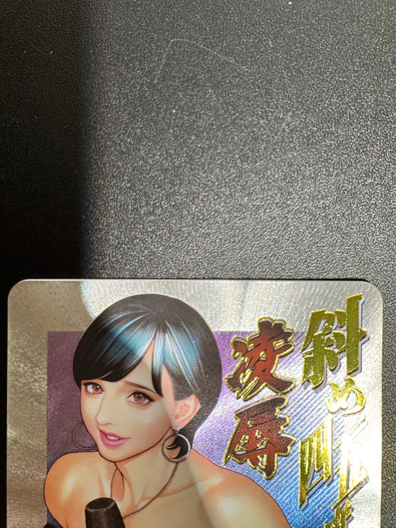 NO.25.5 好又多妹卡大赏，新店点关注不迷路！每周一站式配齐，方便凑单！（周6晚9点截拍，卖家送拍0抽成！） 玩卡秀 艺术卡 女主播 1张 粗闪