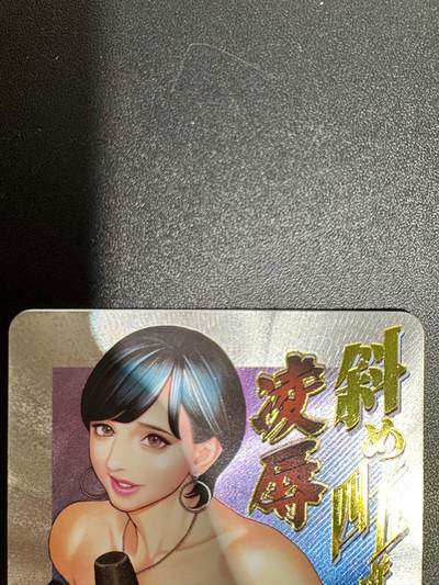 NO.25.5 好又多妹卡大赏，新店点关注不迷路！每周一站式配齐，方便凑单！（周6晚9点截拍，卖家送拍0抽成！） - 玩卡秀 艺术卡 女主播 1张 粗闪