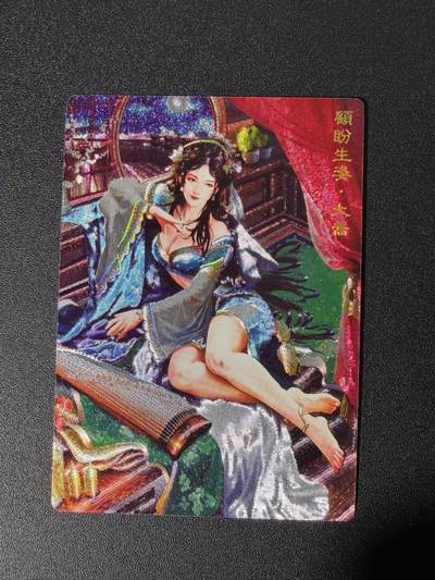 NO.25 好又多金牌大场，新年专场（上）一马当先，大吉大利！每周一站式配齐，方便凑单！（周5晚9点截拍，卖家送拍0抽成！） - 【4/10编】奇点 大乔 冷烫