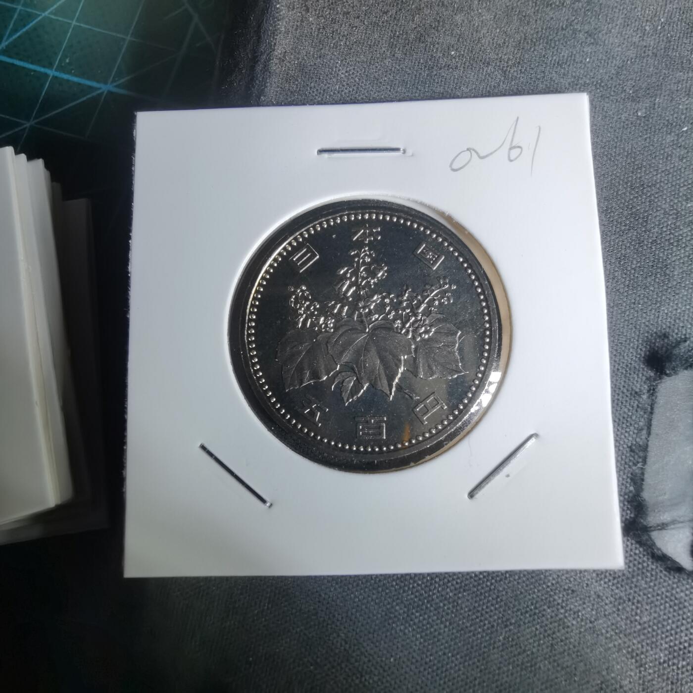 沼泽如烟--第1002场 平成七年五百円