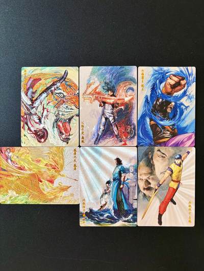 NO.25 好又多金牌大场，新年专场（下）马到成功，万事亨通！每周一站式配齐，方便凑单！（周6晚9点截拍，卖家送拍0抽成！） - 奇点 粗闪 最新期风云6张