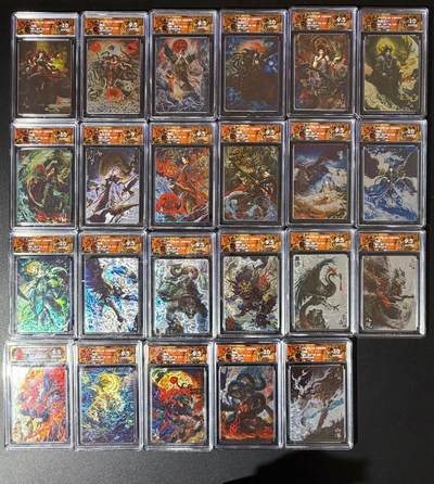 NO.25 好又多金牌大场，新年专场（下）马到成功，万事亨通！每周一站式配齐，方便凑单！（周6晚9点截拍，卖家送拍0抽成！） - 【评级套】百里 山海经 苍之飞鸿 光刻评级23张一套