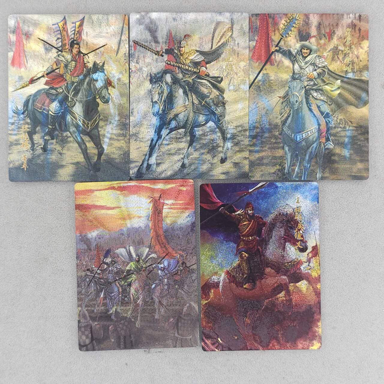 买就送PR！！龙虎卡牌-七六场（满200元包邮，无佣金，每周六结拍，欢迎送拍） 半粗5张 星宿文创 星绣水浒 五虎合体卡&五虎其三&卢俊义