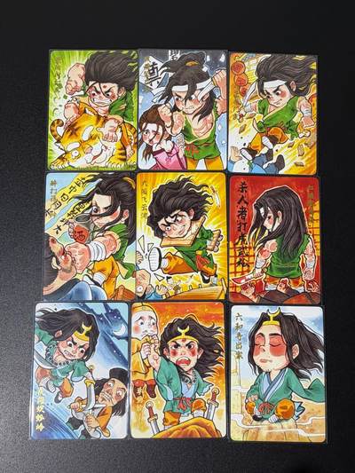 NO.25 好又多金牌大场，新年专场（上）一马当先，大吉大利！每周一站式配齐，方便凑单！（周5晚9点截拍，卖家送拍0抽成！） - 超吉梦 叶家宝 武松故事 普卡9张一套