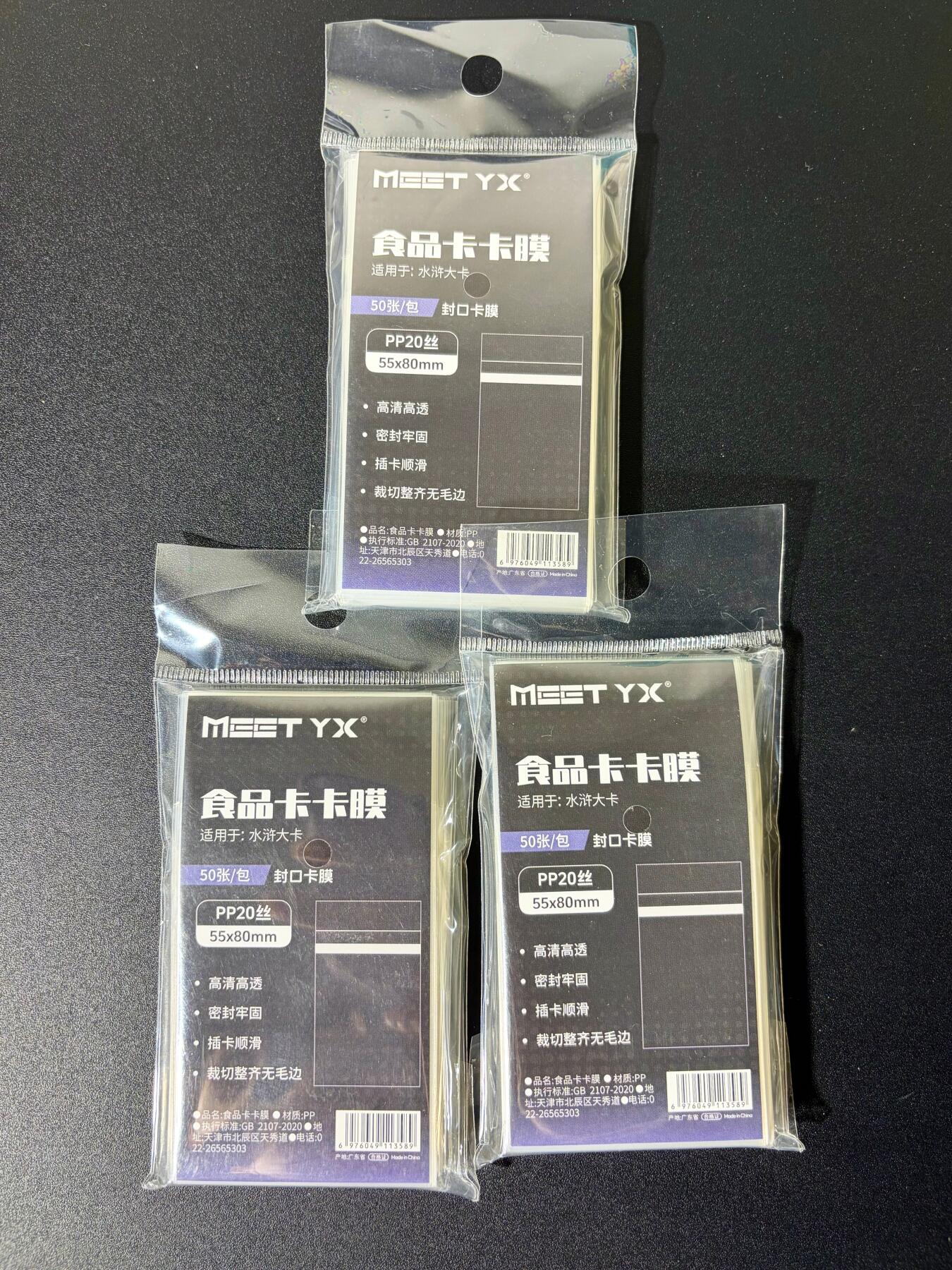 NO.25 好又多金牌大场，新年专场（下）马到成功，万事亨通！每周一站式配齐，方便凑单！（周6晚9点截拍，卖家送拍0抽成！）