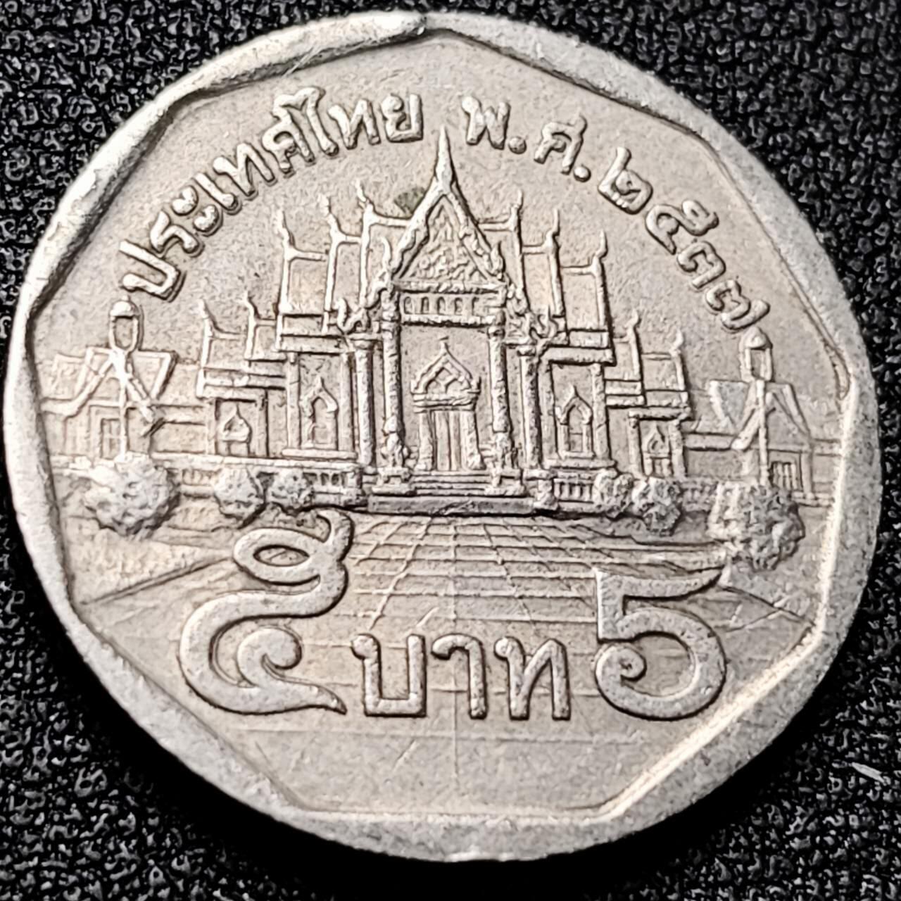 泉币菌-第197场- 新年快乐 新年第5场 本场拍品多 请提前出价