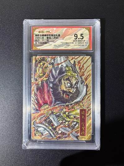 NO.25 好又多金牌大场，新年专场（下）马到成功，万事亨通！每周一站式配齐，方便凑单！（周6晚9点截拍，卖家送拍0抽成！） - 卡德曼 三国 不二猿 张飞 粗闪 9.5G/P