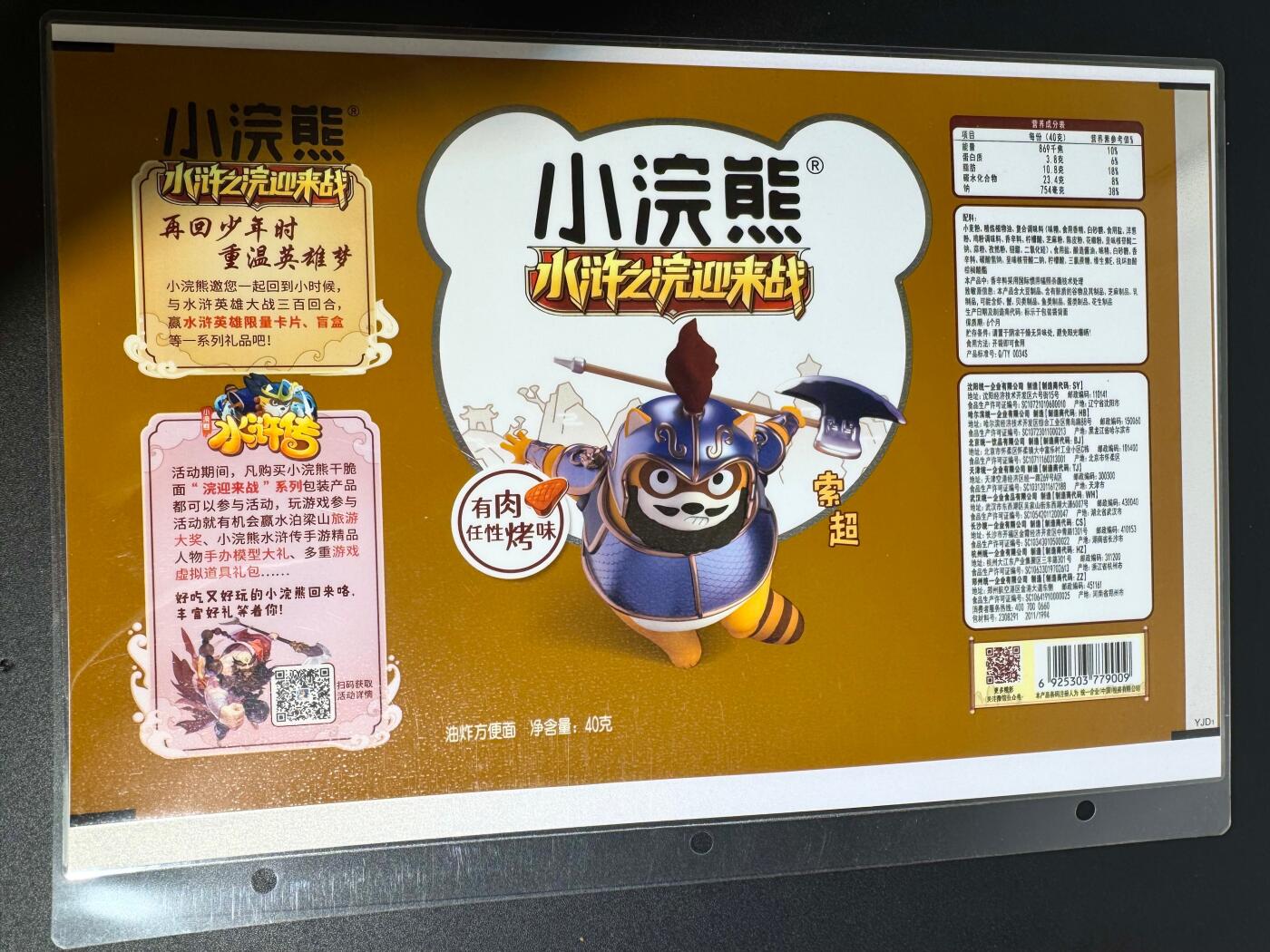 NO.25 好又多金牌大场，新年专场（下）马到成功，万事亨通！每周一站式配齐，方便凑单！（周6晚9点截拍，卖家送拍0抽成！）