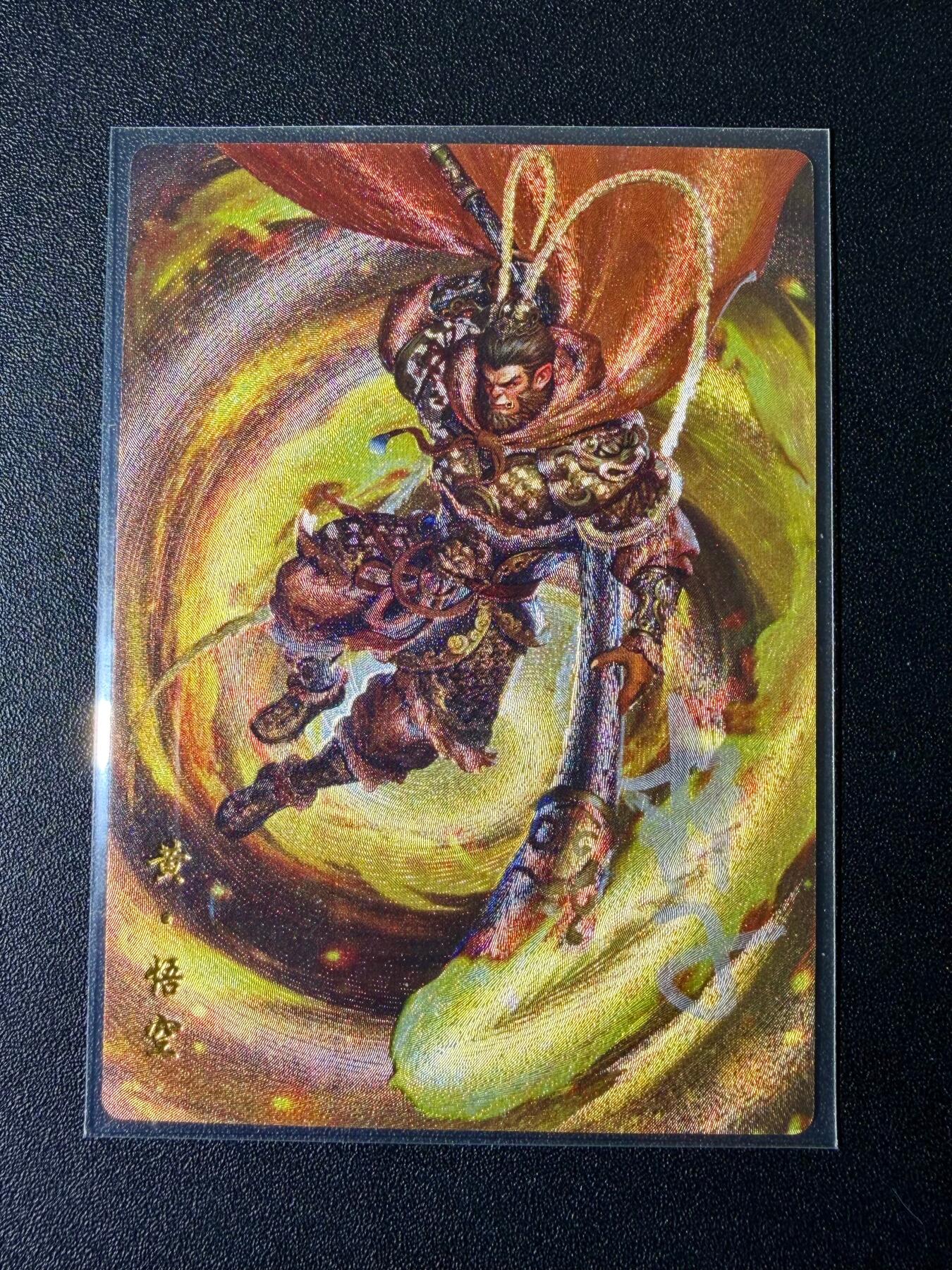 NO.25 好又多金牌大场，新年专场（下）马到成功，万事亨通！每周一站式配齐，方便凑单！（周6晚9点截拍，卖家送拍0抽成！） 【30/36编亲签】山河潮玩 杆子亲签 悟空 粗闪