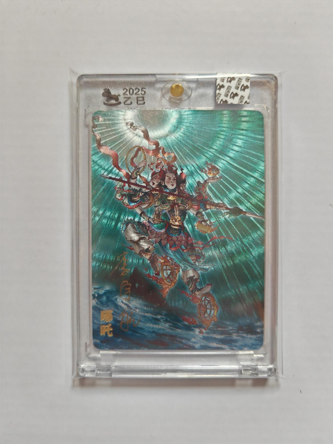 NO.25 好又多金牌大场，新年专场（下）马到成功，万事亨通！每周一站式配齐，方便凑单！（周6晚9点截拍，卖家送拍0抽成！）