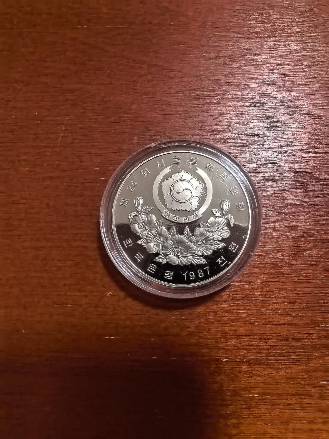 长老汇马年精选第三场拍卖