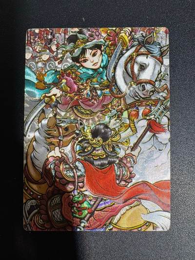 NO.25 好又多金牌大场，新年专场（下）马到成功，万事亨通！每周一站式配齐，方便凑单！（周6晚9点截拍，卖家送拍0抽成！） - 奇点 扈三娘战琼英 粗闪