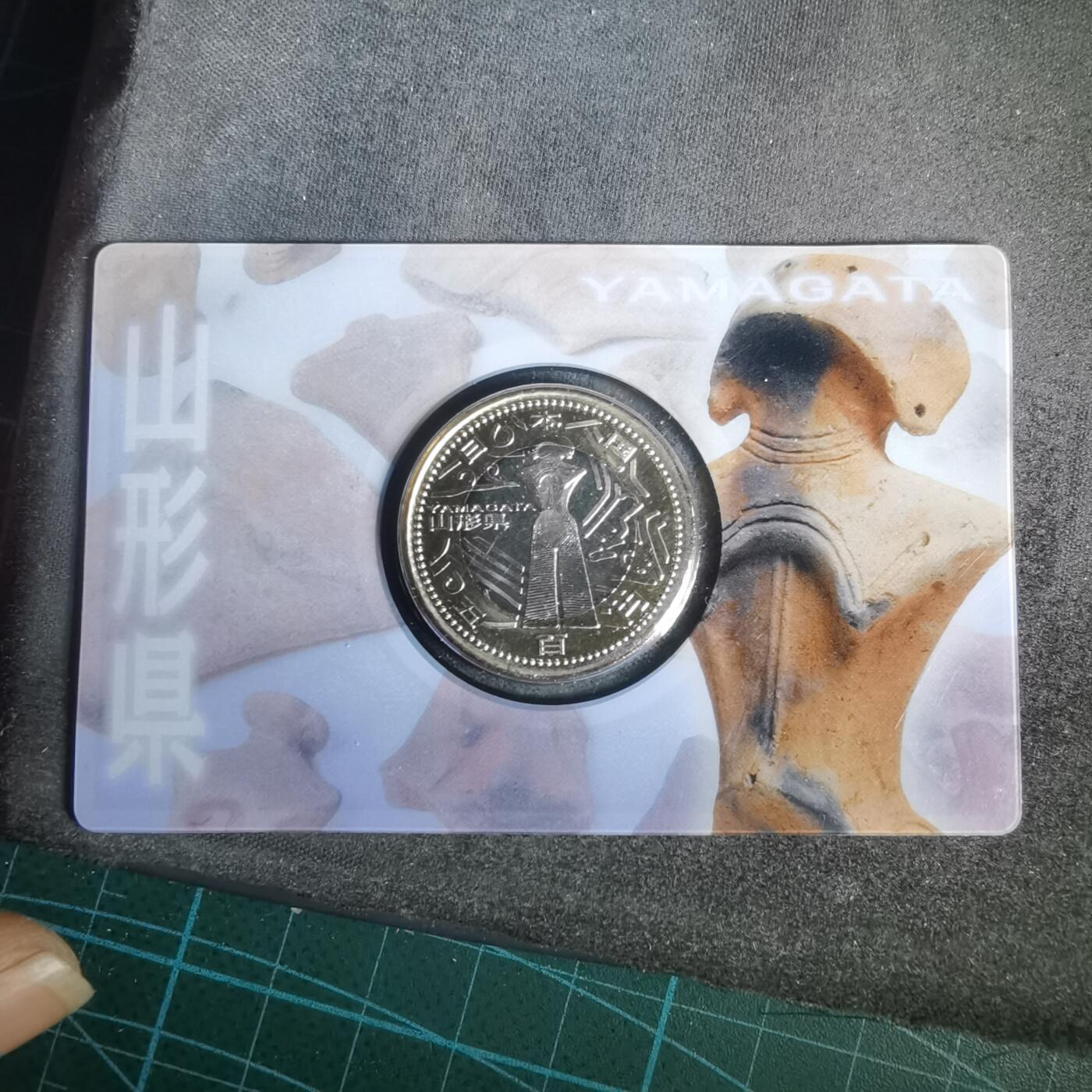 沼泽如烟--第1002场 日本地方自治纪念币五百円