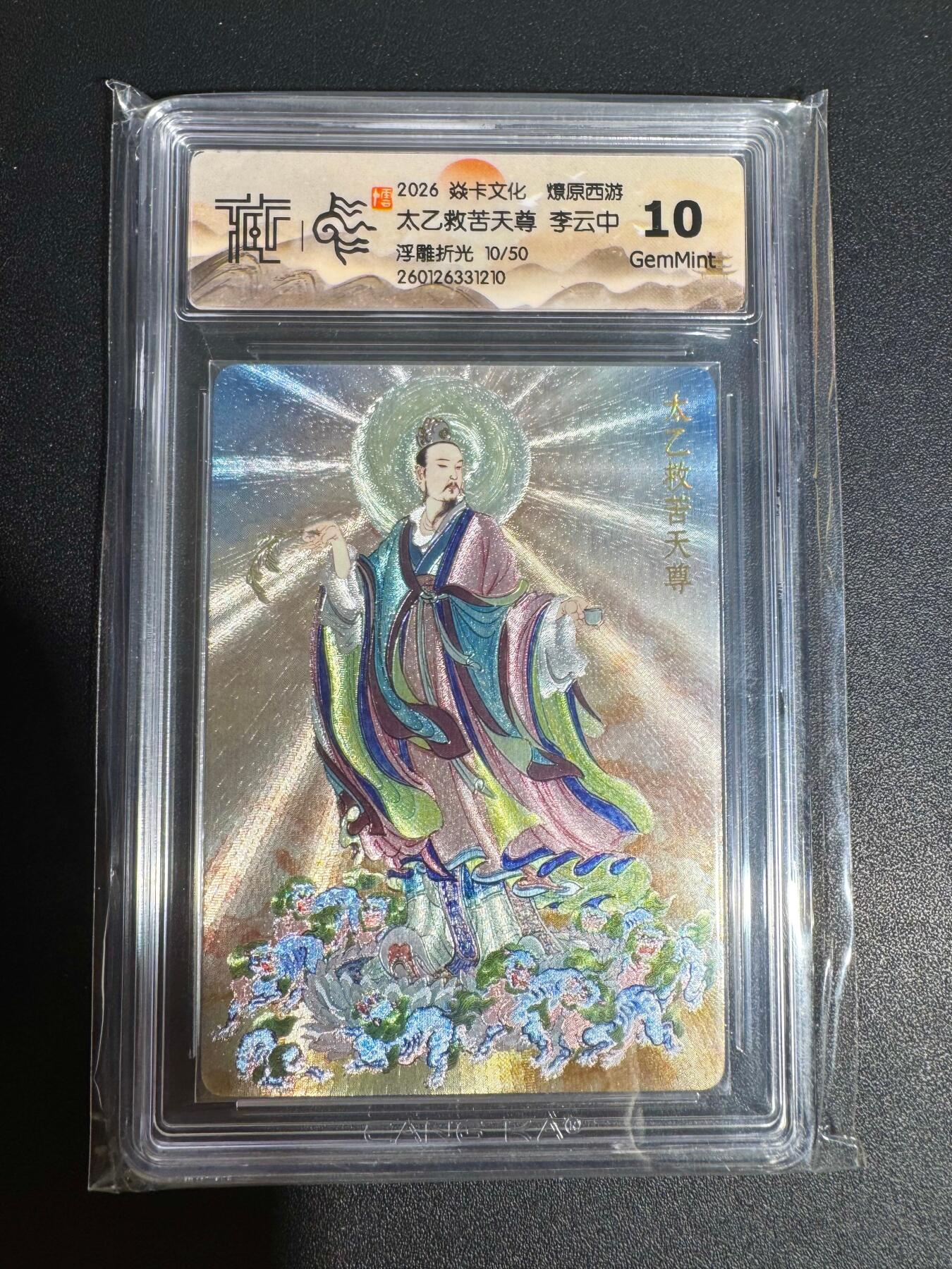 NO.25 好又多金牌大场，新年专场（下）马到成功，万事亨通！每周一站式配齐，方便凑单！（周6晚9点截拍，卖家送拍0抽成！）