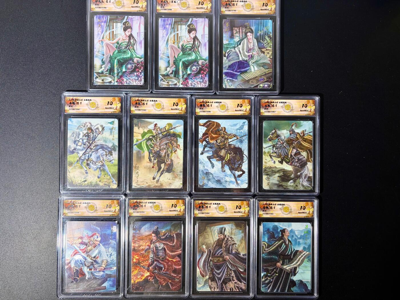 NO.25 好又多金牌大场，新年专场（下）马到成功，万事亨通！每周一站式配齐，方便凑单！（周6晚9点截拍，卖家送拍0抽成！） 【10分套】焱卡 燎原三国 龙骧虎跃 巴丁11个人物 折光10分一套