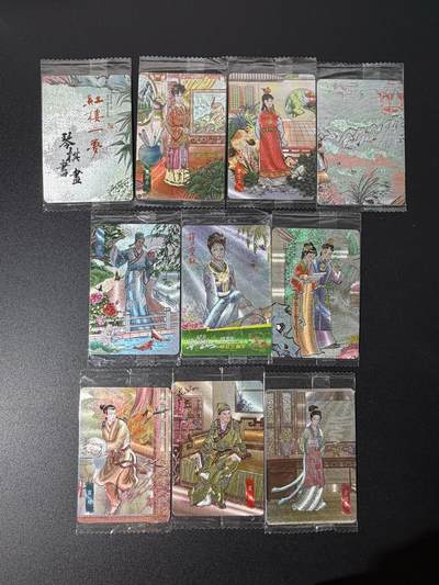 NO.25 好又多金牌大场，新年专场（上）一马当先，大吉大利！每周一站式配齐，方便凑单！（周5晚9点截拍，卖家送拍0抽成！） - 丰谷山 红楼一梦 粗闪卡10张