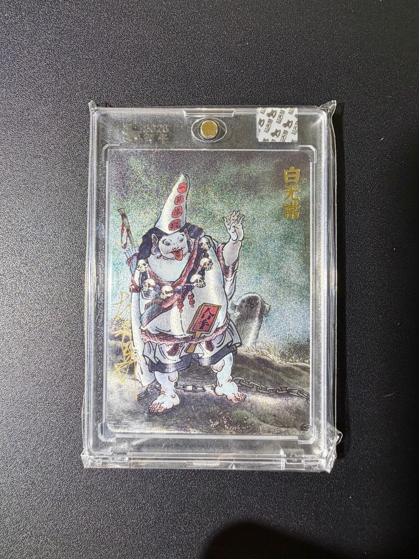 NO.25 好又多金牌大场，新年专场（下）马到成功，万事亨通！每周一站式配齐，方便凑单！（周6晚9点截拍，卖家送拍0抽成！）