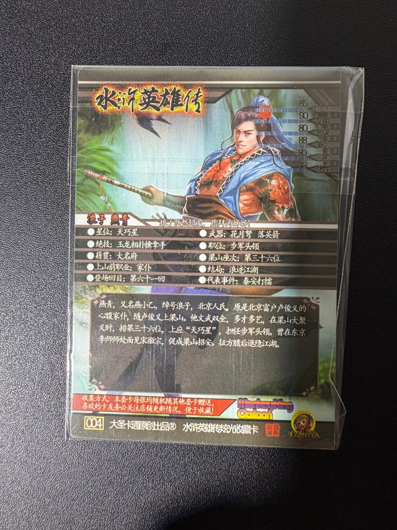 NO.25 好又多金牌大场，新年专场（下）马到成功，万事亨通！每周一站式配齐，方便凑单！（周6晚9点截拍，卖家送拍0抽成！）