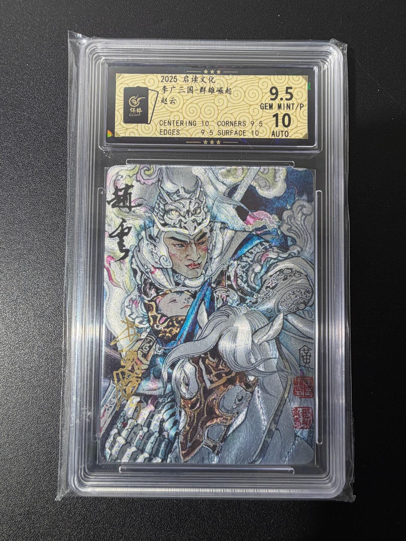 NO.25 好又多金牌大场，新年专场（上）一马当先，大吉大利！每周一站式配齐，方便凑单！（周5晚9点截拍，卖家送拍0抽成！）