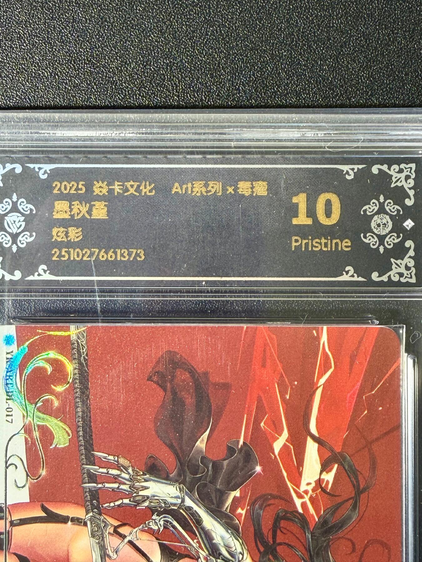 NO.25.5 好又多妹卡大赏，新店点关注不迷路！每周一站式配齐，方便凑单！（周6晚9点截拍，卖家送拍0抽成！） 焱卡 Art毒瘤 墨秋堇 炫彩 10分