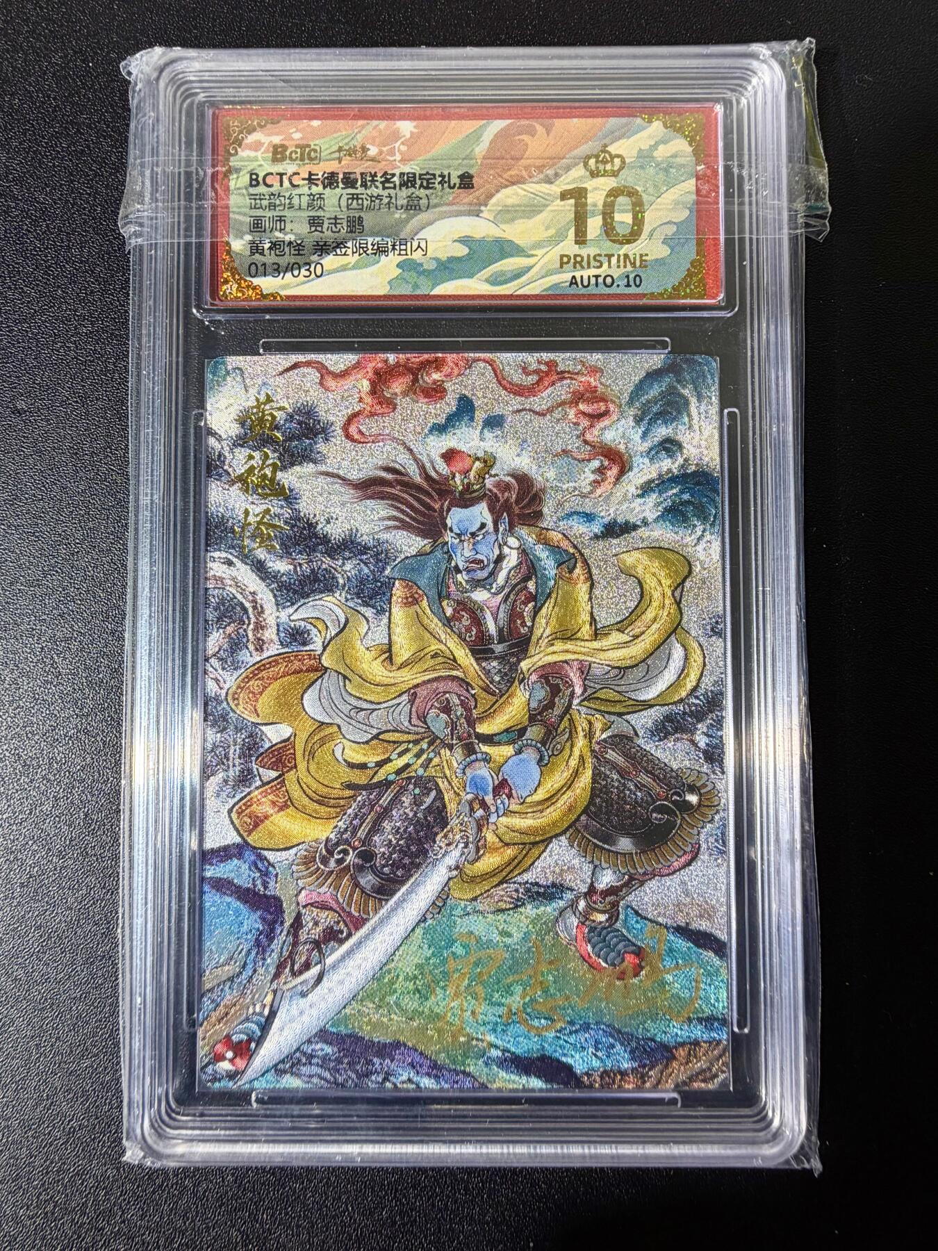 NO.25 好又多金牌大场，新年专场（下）马到成功，万事亨通！每周一站式配齐，方便凑单！（周6晚9点截拍，卖家送拍0抽成！）