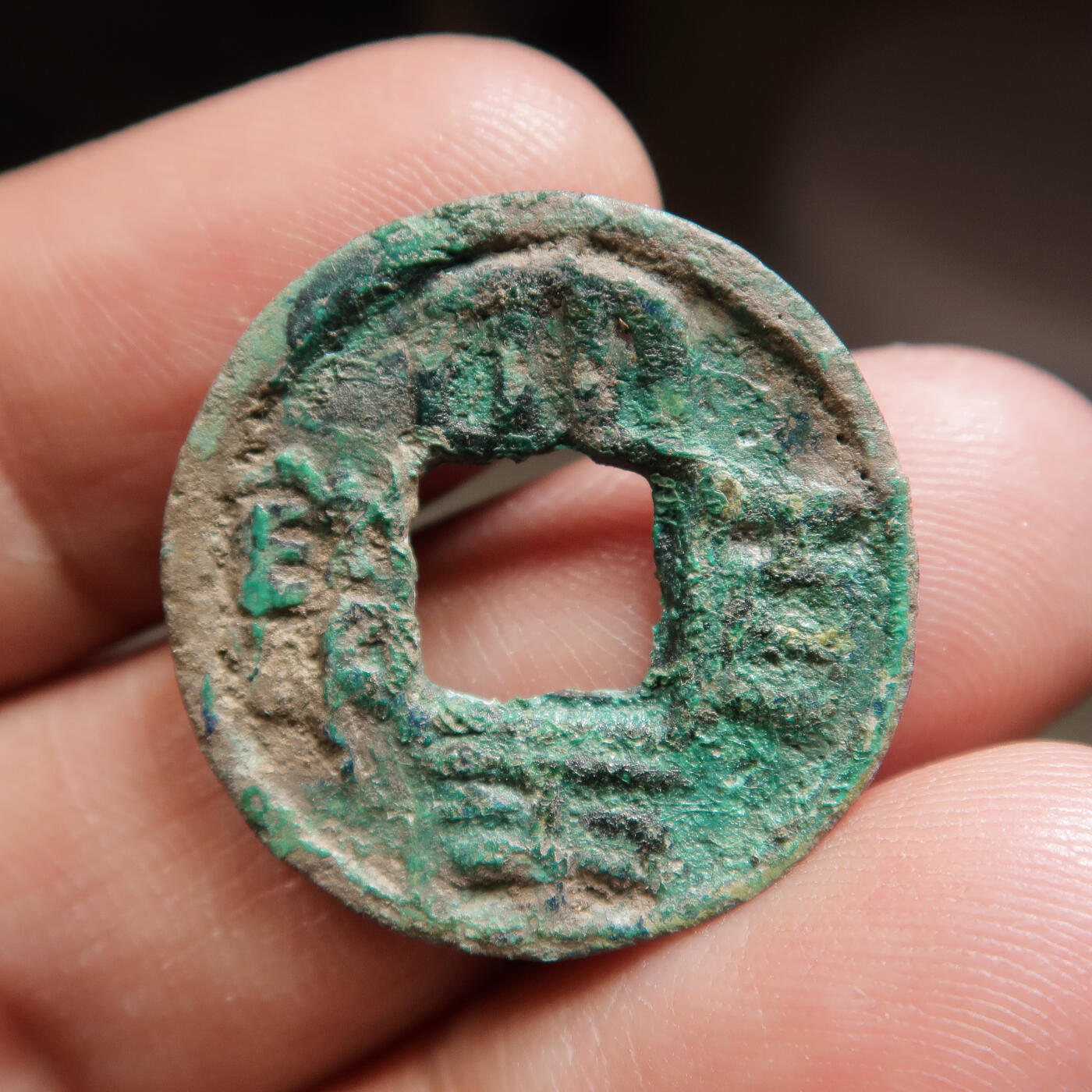 太平百钱背水波纹