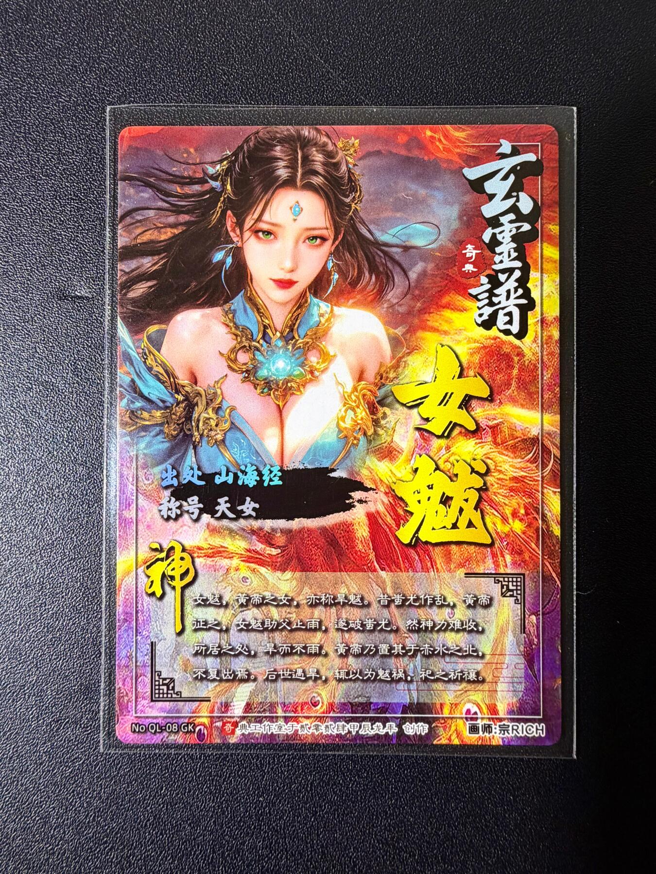 NO.25 好又多金牌大场，新年专场（上）一马当先，大吉大利！每周一站式配齐，方便凑单！（周5晚9点截拍，卖家送拍0抽成！） 奇点 兑换卡 宗rich 玄灵谱 女魃 光刻卡