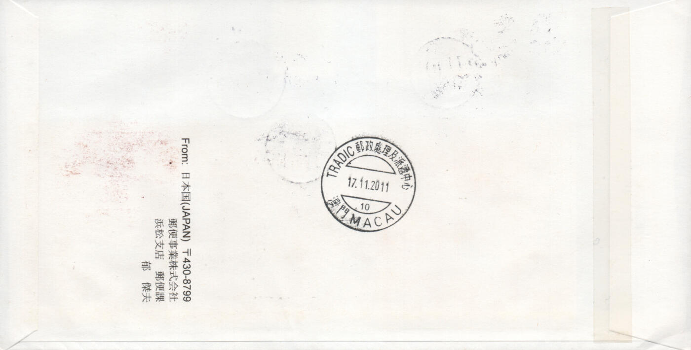 2026年03月01日19:30海外、大陆、澳门、香港邮政精品首日实寄封拍卖专场 2012日本《春季问候》自然封首日实寄封