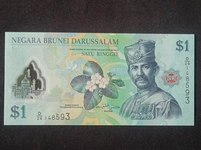 【游宝拍卖】丙午马年第5期 - 文莱-1林吉特【2013年 全新UNC】