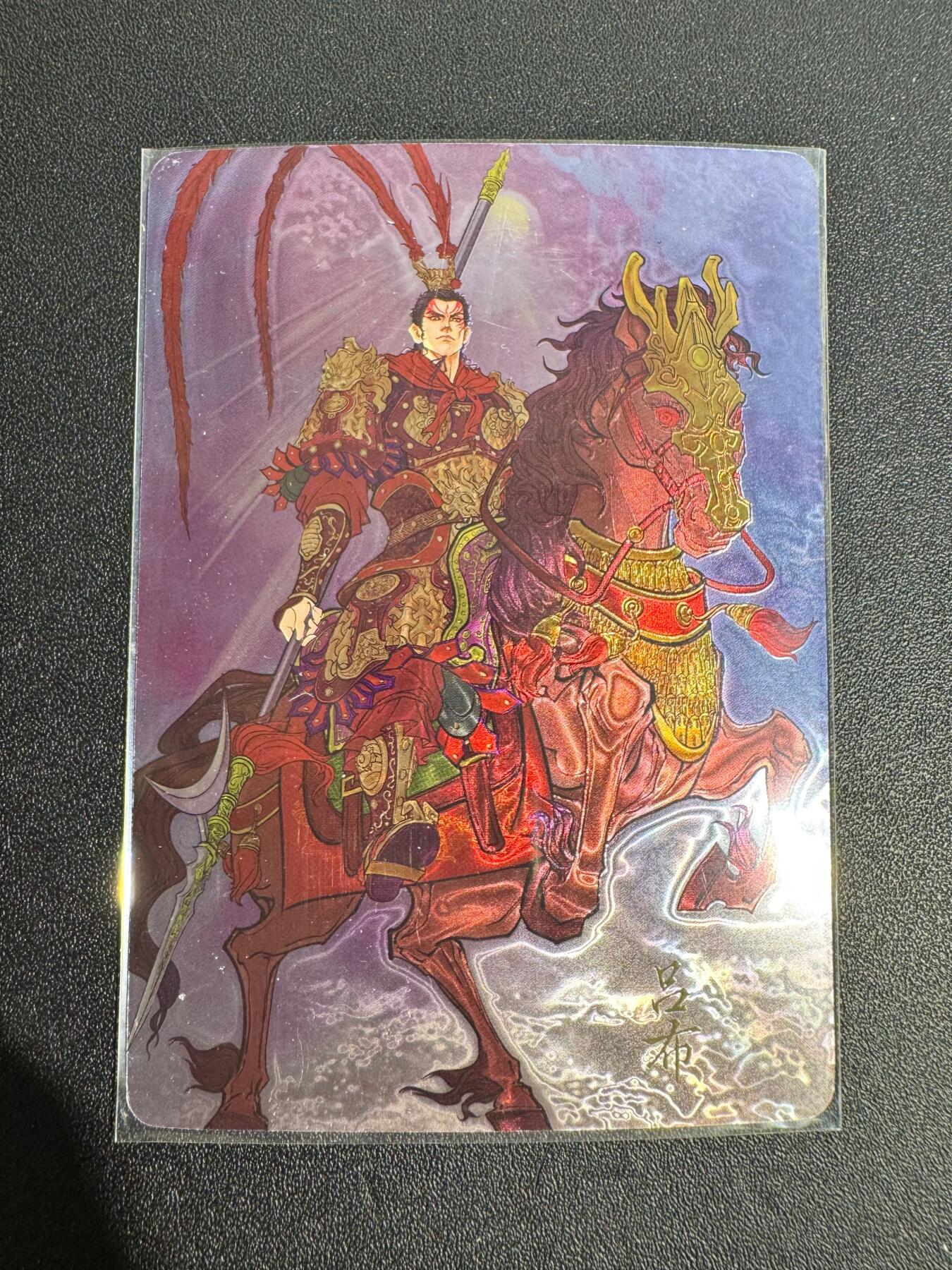 NO.25 好又多金牌大场，新年专场（下）马到成功，万事亨通！每周一站式配齐，方便凑单！（周6晚9点截拍，卖家送拍0抽成！） 卡萃 羊言 吕布 光刻