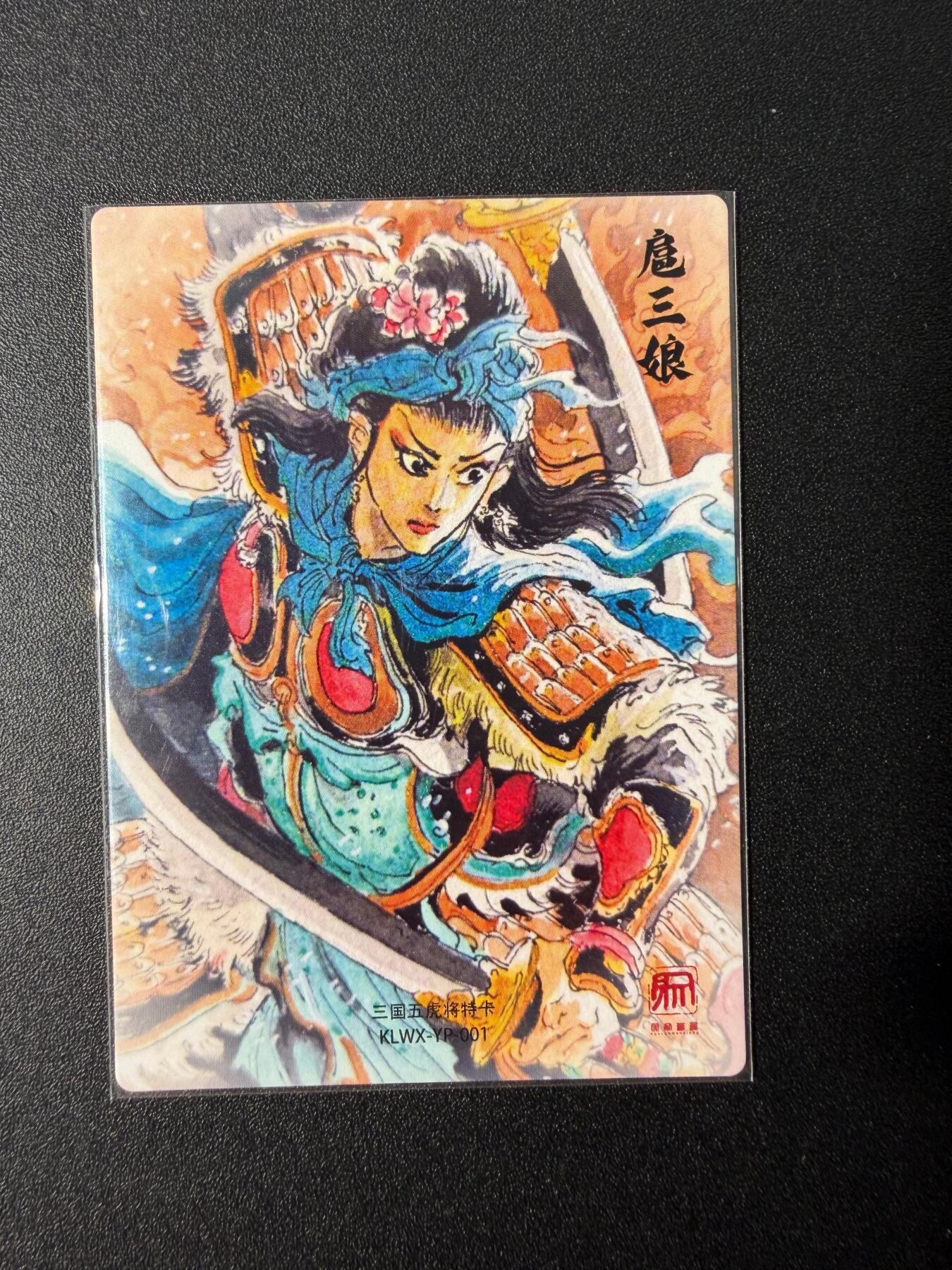 NO.25 好又多金牌大场，新年专场（下）马到成功，万事亨通！每周一站式配齐，方便凑单！（周6晚9点截拍，卖家送拍0抽成！）