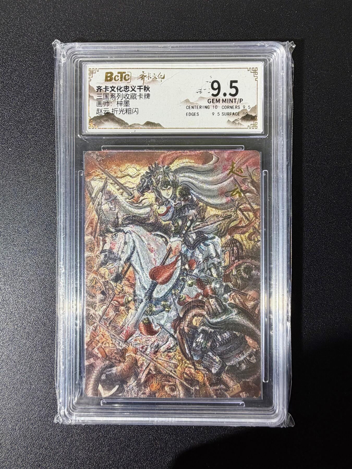 NO.25 好又多金牌大场，新年专场（下）马到成功，万事亨通！每周一站式配齐，方便凑单！（周6晚9点截拍，卖家送拍0抽成！）