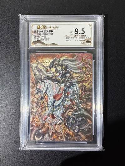 NO.25 好又多金牌大场，新年专场（下）马到成功，万事亨通！每周一站式配齐，方便凑单！（周6晚9点截拍，卖家送拍0抽成！） - 齐卡 忠义千秋 梓墨 赵云 折光粗闪 9.5G/P