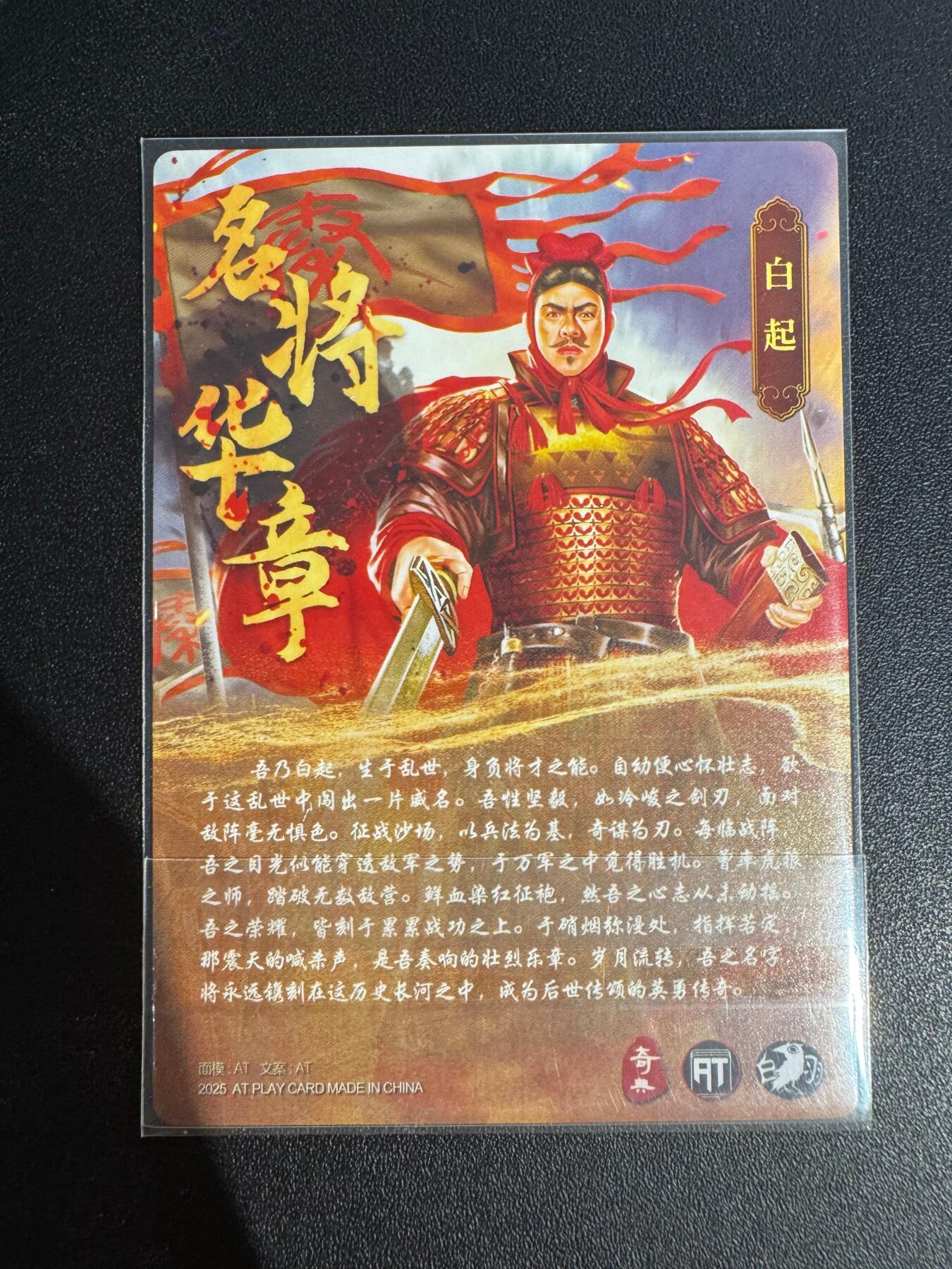 NO.25 好又多金牌大场，新年专场（下）马到成功，万事亨通！每周一站式配齐，方便凑单！（周6晚9点截拍，卖家送拍0抽成！） 百里 白羽 白起 粗闪