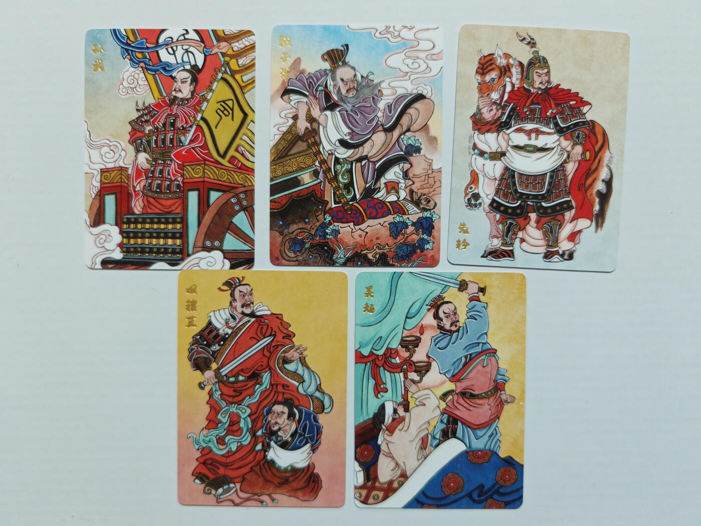 NO.25 好又多金牌大场，新年专场（下）马到成功，万事亨通！每周一站式配齐，方便凑单！（周6晚9点截拍，卖家送拍0抽成！） 超吉梦 天命封神第一弹特卡 赵洛严 春秋五将普卡5张