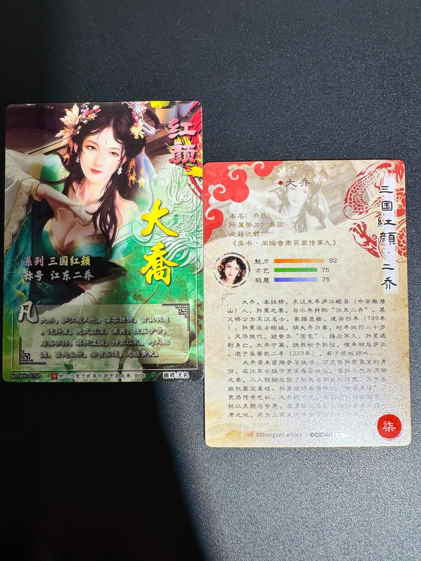 NO.25 好又多金牌大场，新年专场（下）马到成功，万事亨通！每周一站式配齐，方便凑单！（周6晚9点截拍，卖家送拍0抽成！）