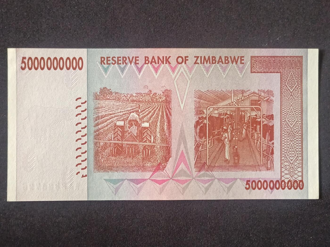 【游宝拍卖】丙午马年第5期 津巴布韦-50亿【2008年 近新AU】