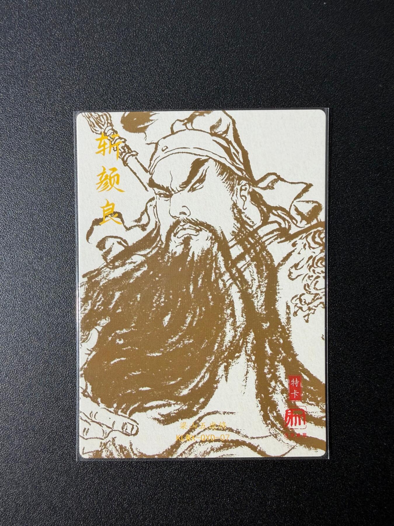 NO.25 好又多金牌大场，新年专场（下）马到成功，万事亨通！每周一站式配齐，方便凑单！（周6晚9点截拍，卖家送拍0抽成！）