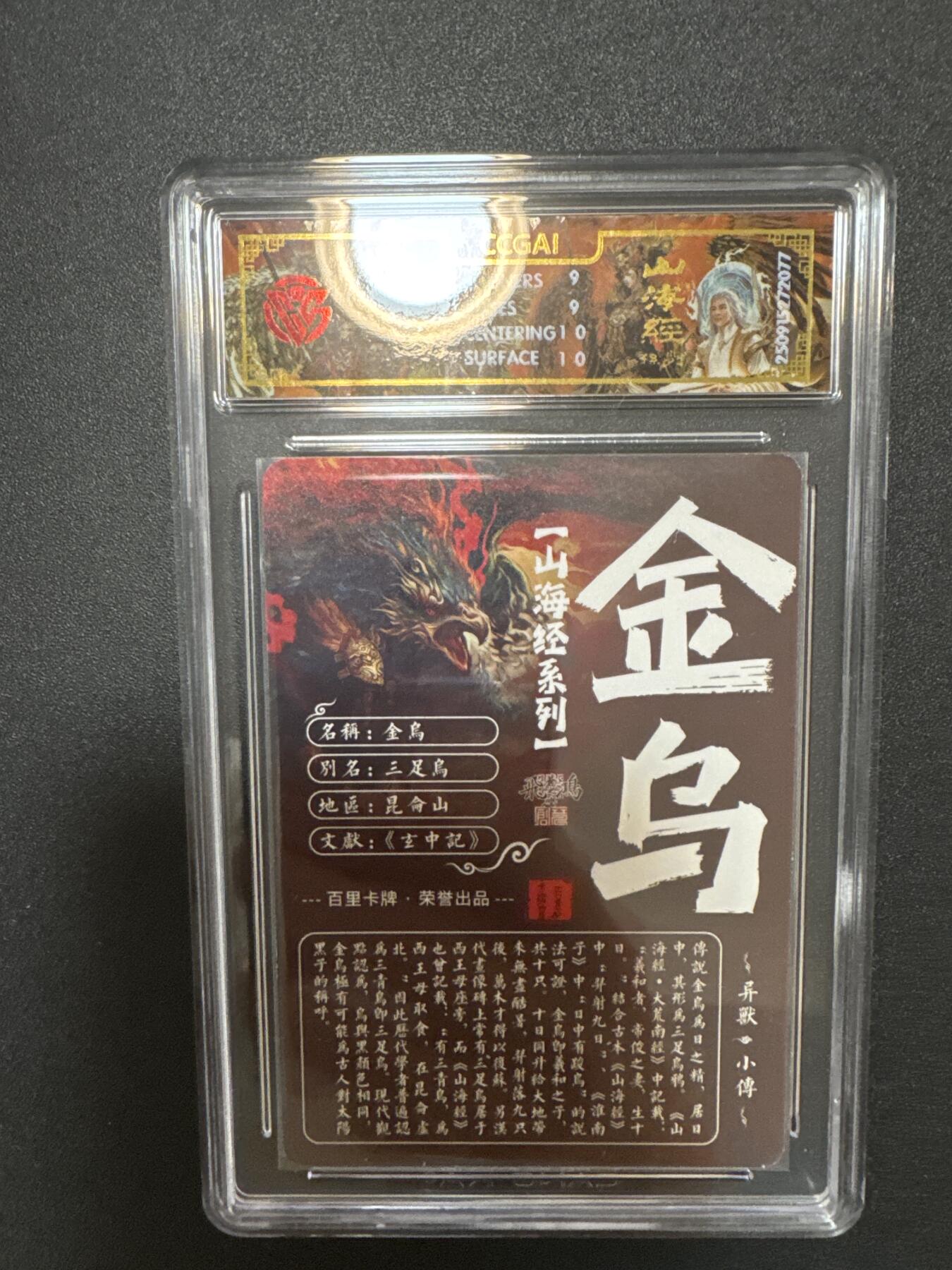 NO.25 好又多金牌大场，新年专场（下）马到成功，万事亨通！每周一站式配齐，方便凑单！（周6晚9点截拍，卖家送拍0抽成！）