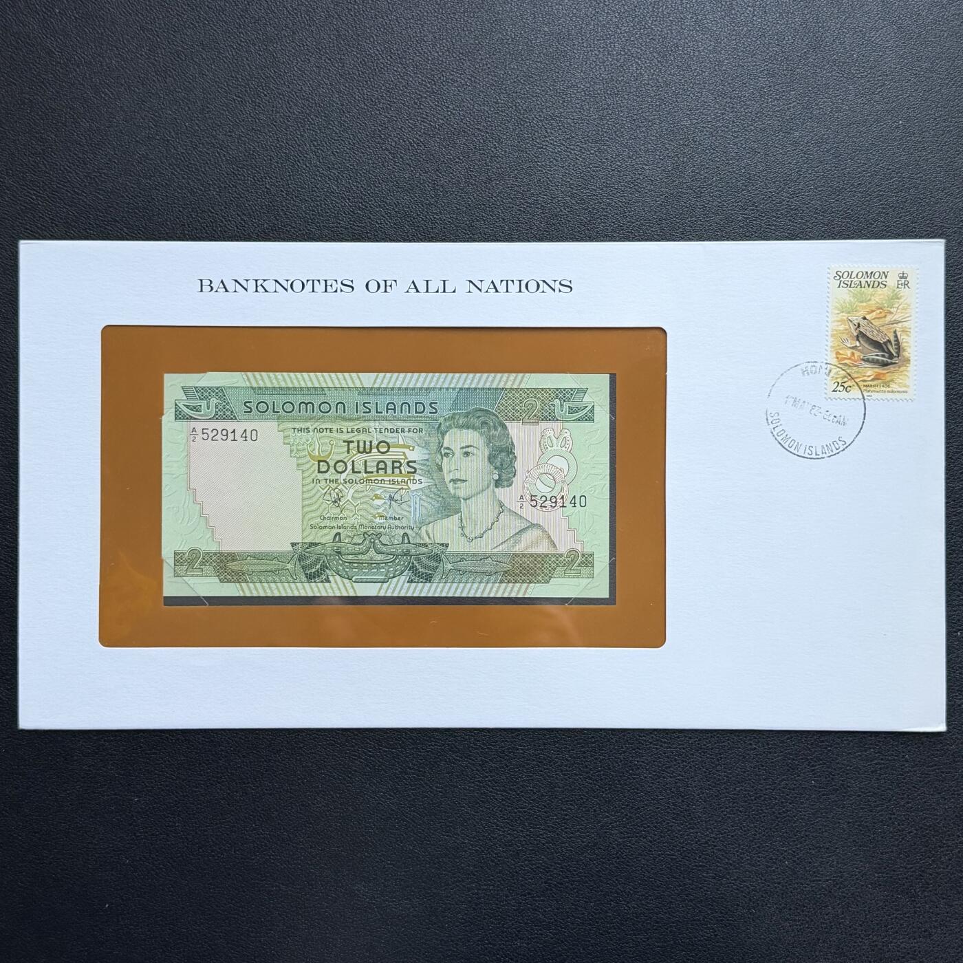 ＜星葵🌻钱币社＞非全新纸币场第70期·3月1日发货 〈邮币封〉所罗门1977年女王2元纸币