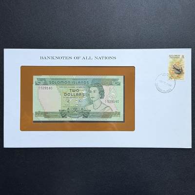 ＜星葵🌻钱币社＞非全新纸币场第70期·3月1日发货 - 〈邮币封〉所罗门1977年女王2元纸币