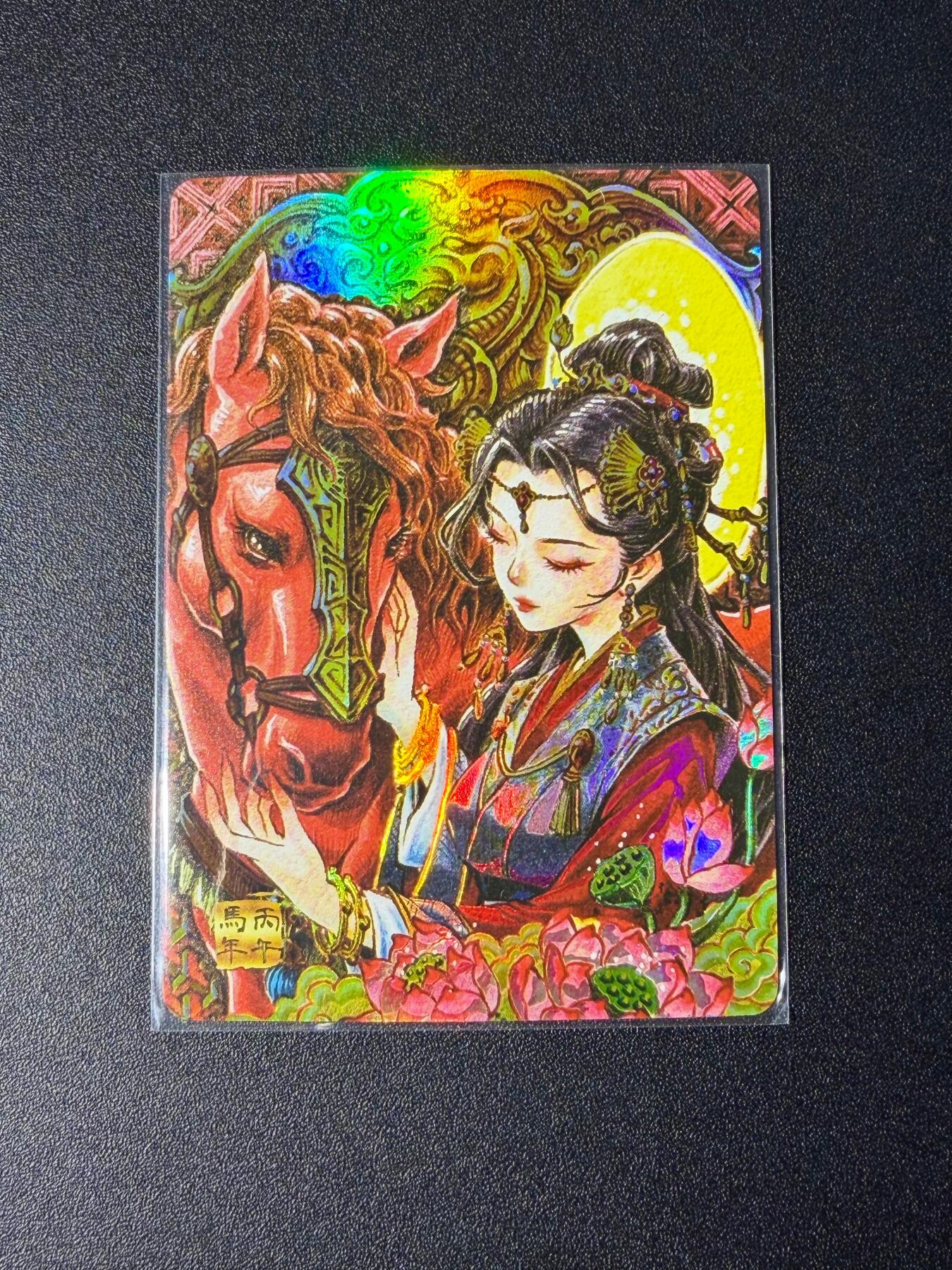 NO.25 好又多金牌大场，新年专场（下）马到成功，万事亨通！每周一站式配齐，方便凑单！（周6晚9点截拍，卖家送拍0抽成！）  麦稀奇 李尊奇 午马 彩闪