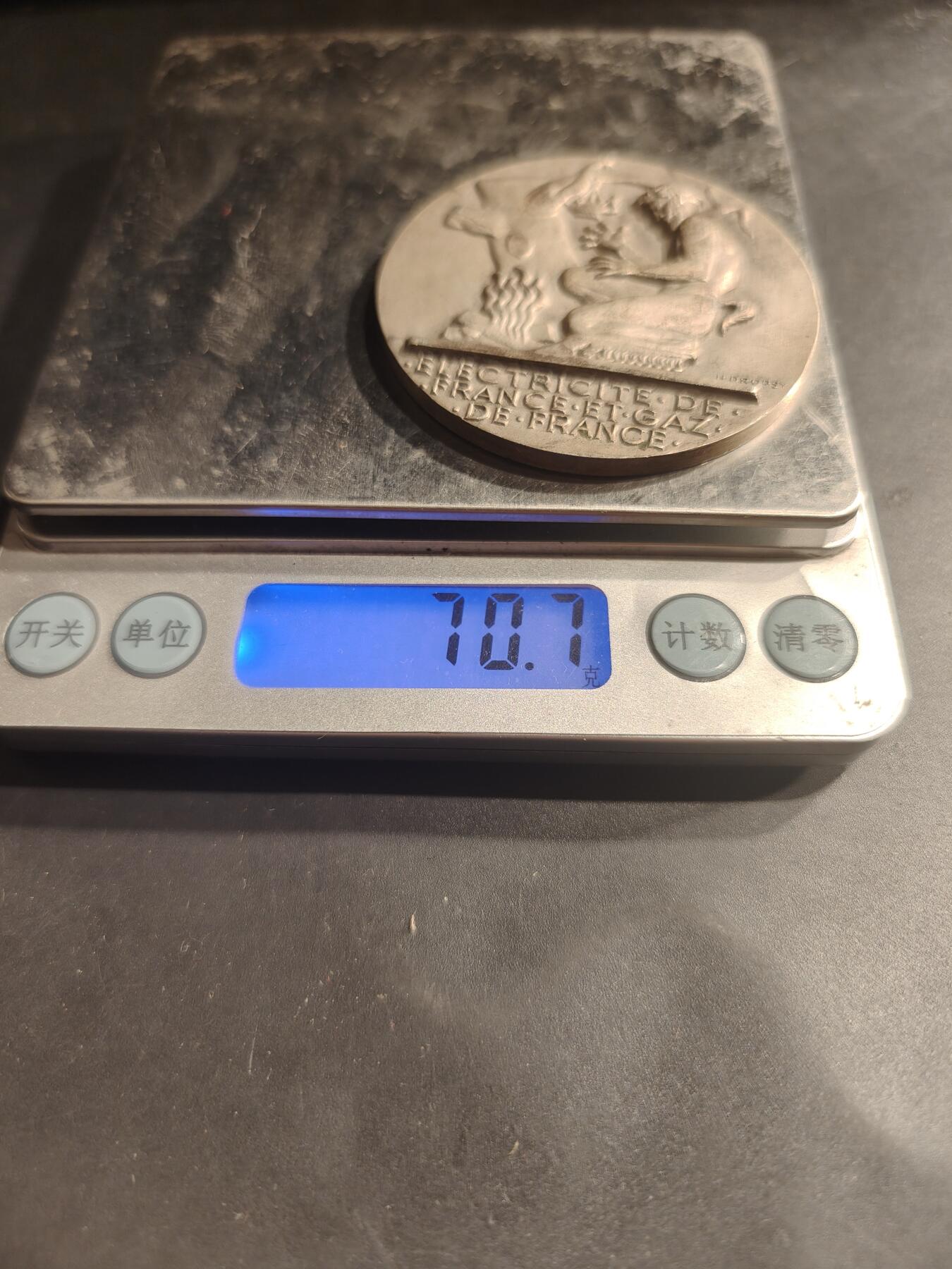 老王徽章第184期 法国电气公司镀银大铜章    大师Dropsy作品    直径54mm    重量70.7g