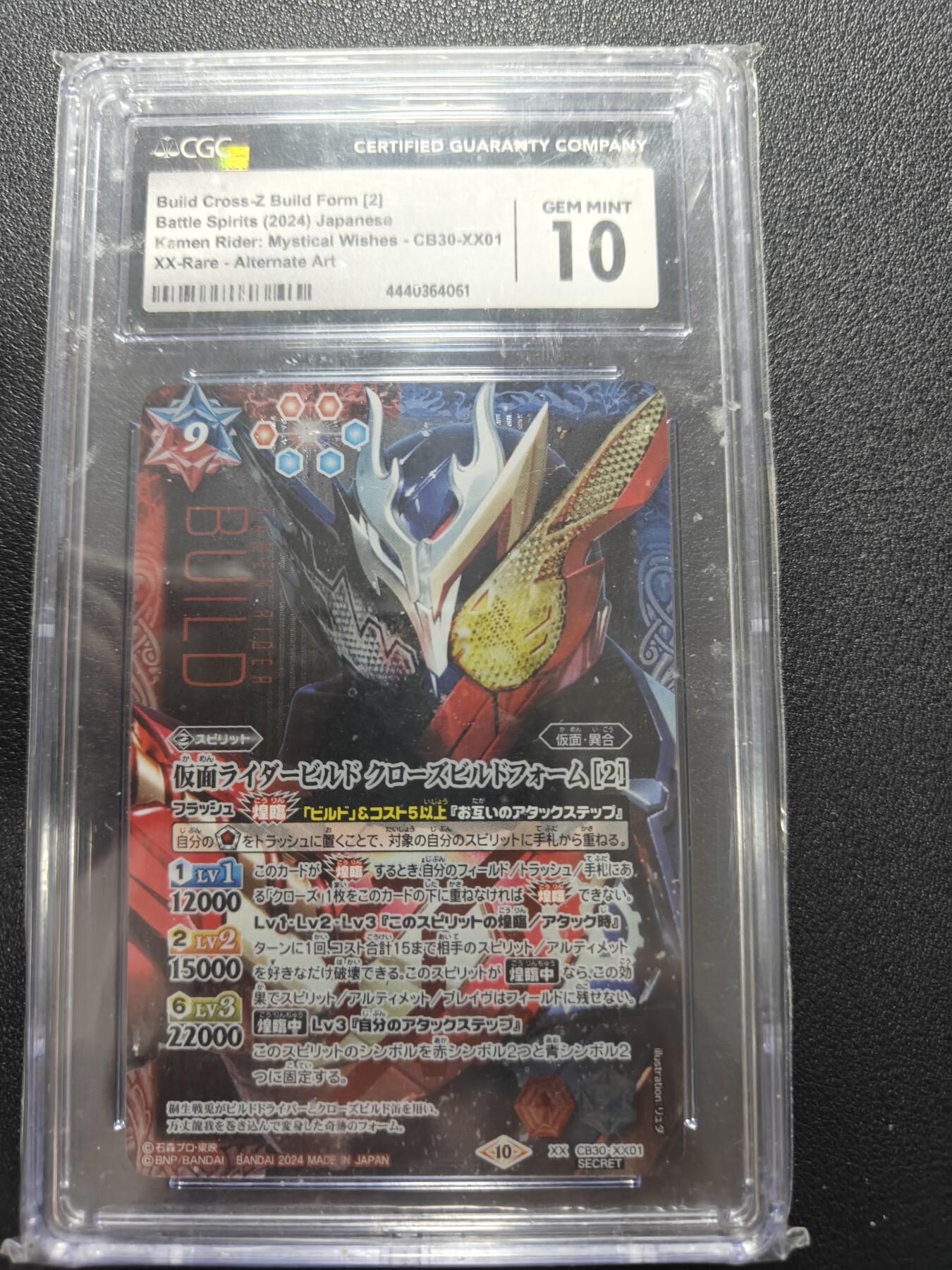 天玑星卡拍第172期《2.23周一截拍》持续收拍收评中 满赠卡需备注