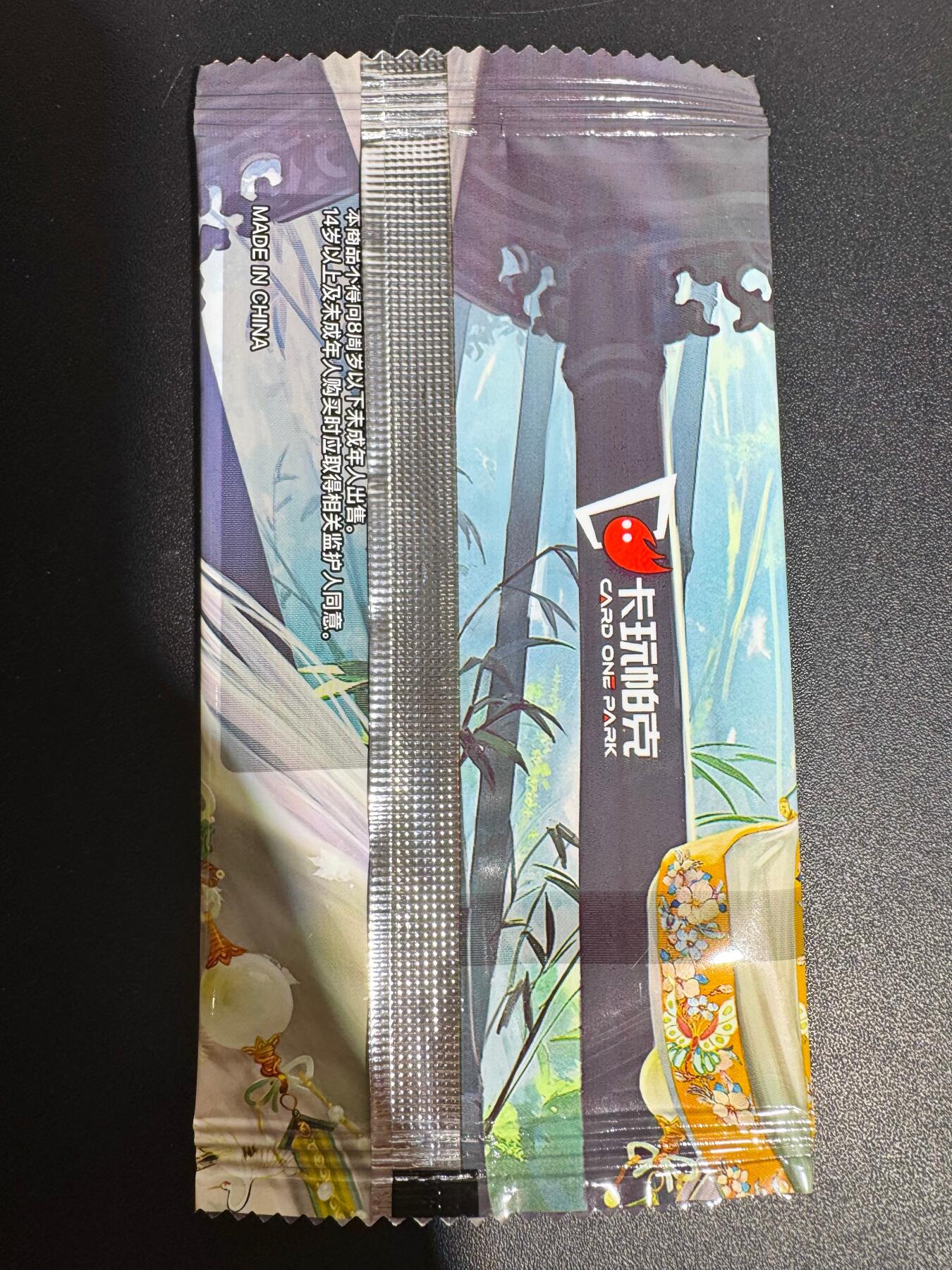 NO.25 好又多金牌大场，新年专场（下）马到成功，万事亨通！每周一站式配齐，方便凑单！（周6晚9点截拍，卖家送拍0抽成！）