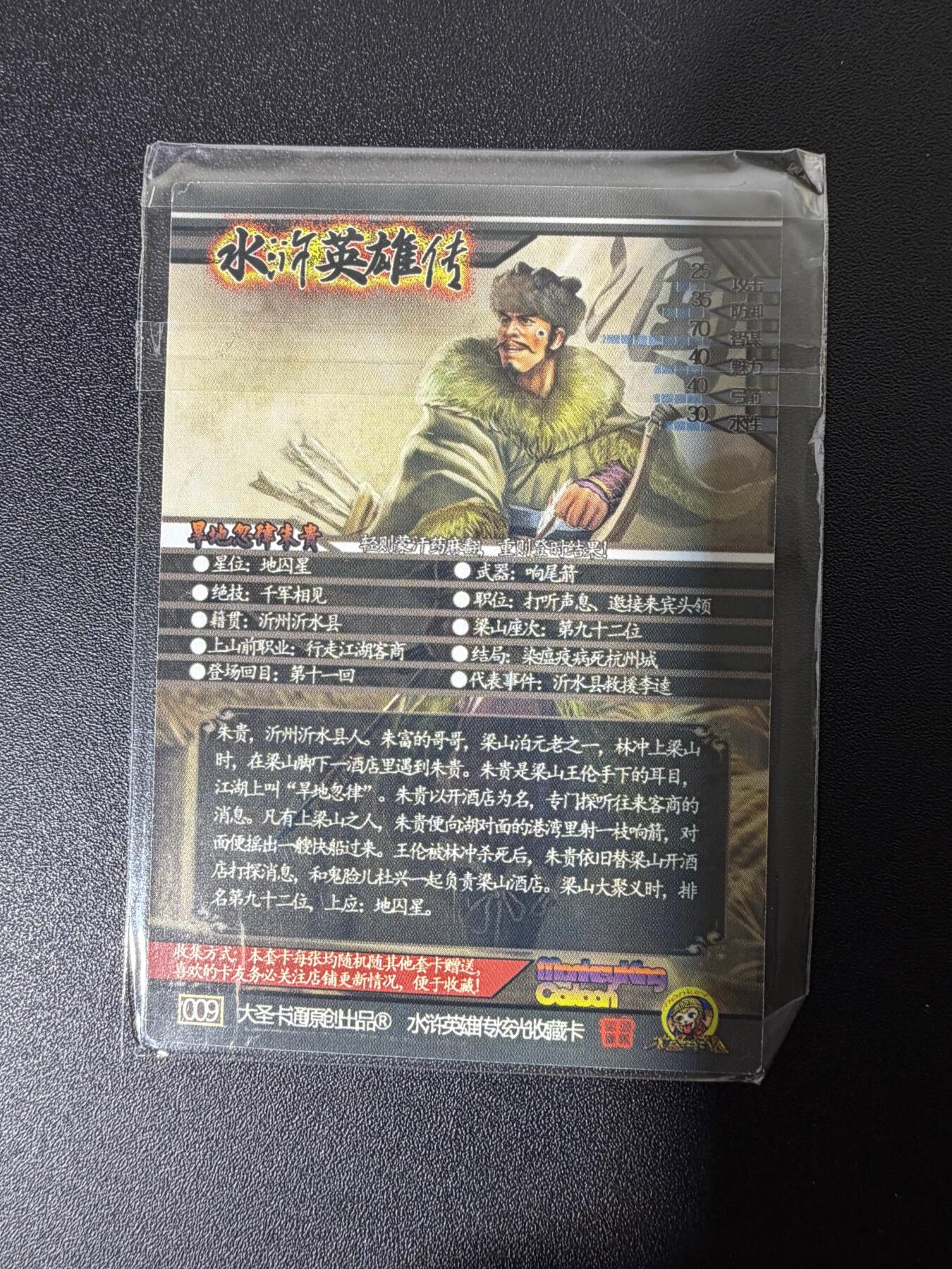 NO.25 好又多金牌大场，新年专场（下）马到成功，万事亨通！每周一站式配齐，方便凑单！（周6晚9点截拍，卖家送拍0抽成！）